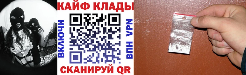 Где купить Кочубеевское Бутират  Бошки Шишки  МЕФ  ГАШИШ 
