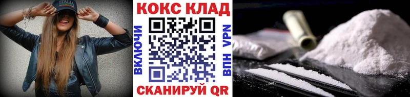Cocaine FishScale  Кочубеевское 