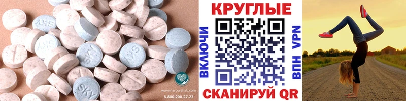 магазин продажи Кочубеевское Экстази mix