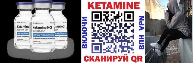 darknet Telegram  Кочубеевское  КЕТАМИН ketamine  купить наркоту 