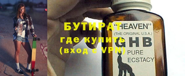 spice Абинск