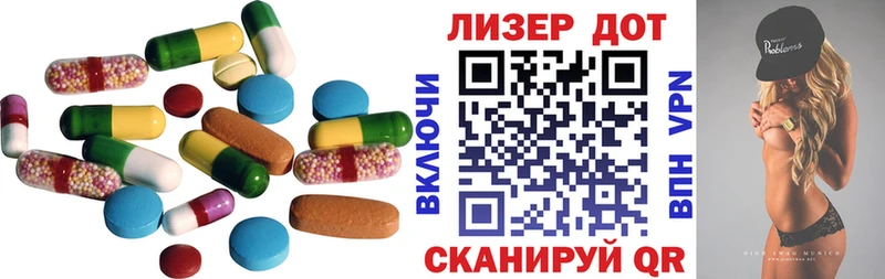 ЛСД экстази кислота Кочубеевское