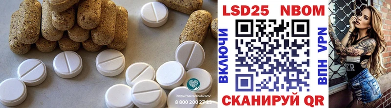Лсд 25 экстази кислота Кочубеевское