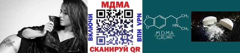 MDMA Molly  MEGA вход  Кочубеевское  наркошоп 