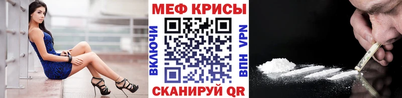 Меф 4 MMC  гидра как войти  Кочубеевское  цена наркотик 