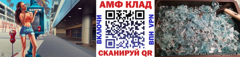 это состав  Кочубеевское  блэк спрут маркетплейс  Первитин кристалл  купить наркотики сайты 