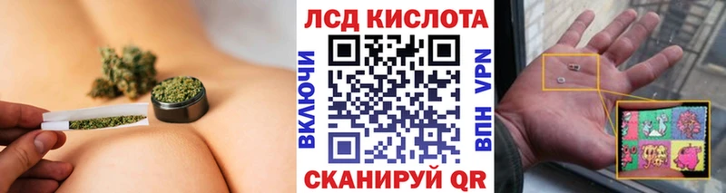 Марки 25I-NBOMe 1500мкг  хочу наркоту  Кочубеевское 