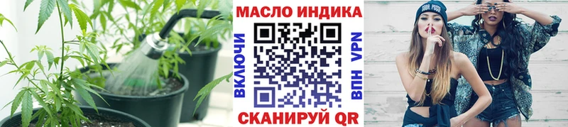 ТГК гашишное масло  Кочубеевское 