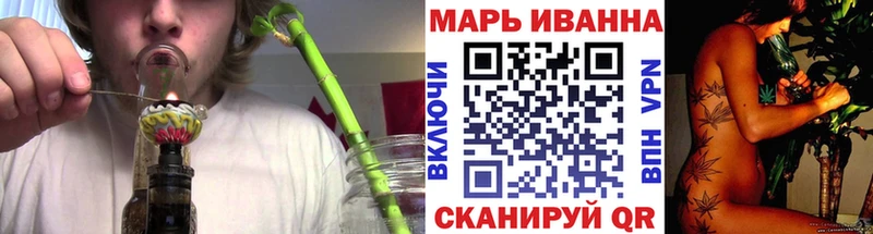 Шишки марихуана VHQ  Кочубеевское 